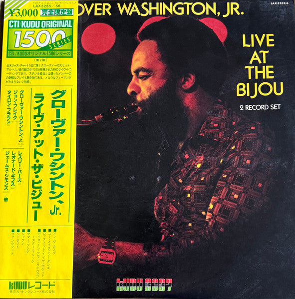 Grover Washington, Jr. : Live At The Bijou (2xLP, Album, Gat)