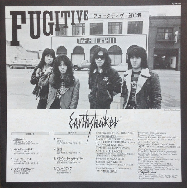 Earthshaker = アースシェイカー* : Fugitive = フュージティヴ (LP, Album, Ini)