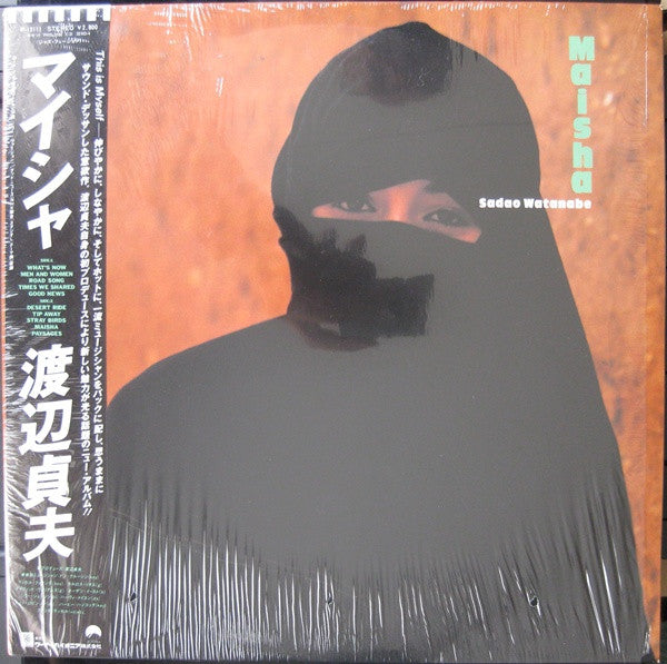 Sadao Watanabe : Maisha (LP, Album)