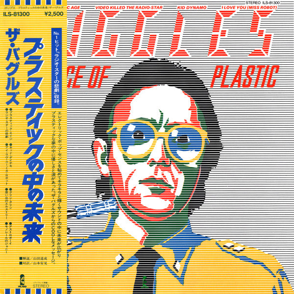 Buggles* : The Age Of Plastic (LP, Album)