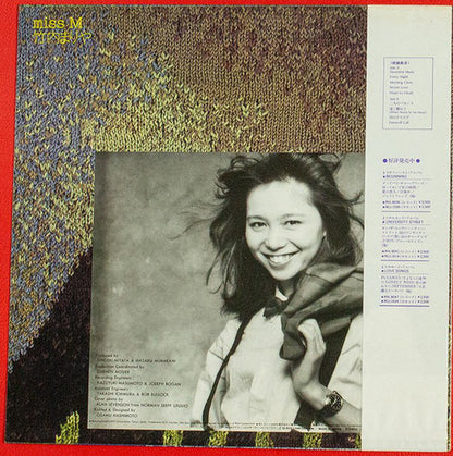 竹内まりや* : Miss M (LP, Album)