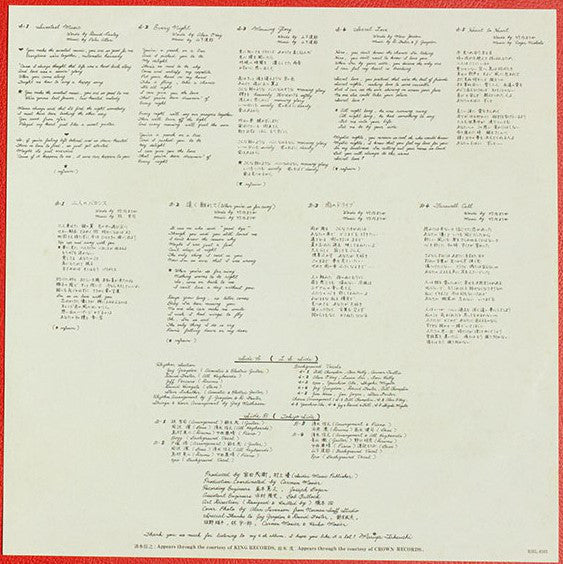 竹内まりや* : Miss M (LP, Album)