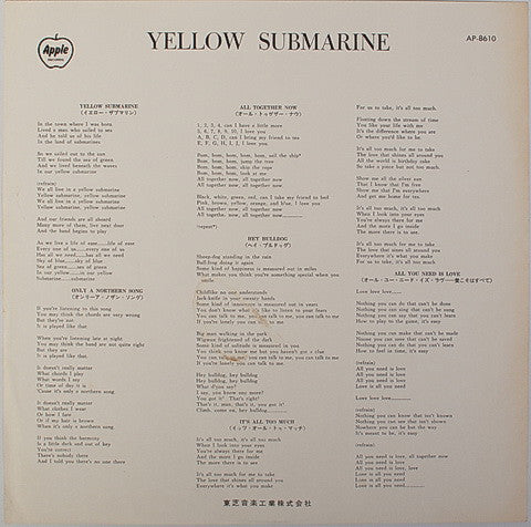 The Beatles : Yellow Submarine (LP, Album, RE)
