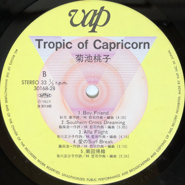 Kikuchi Momoko* = 菊池桃子* : Tropic Of Capricorn =トロピック・オブ・カプリコーン 南回帰線 (LP, Album)