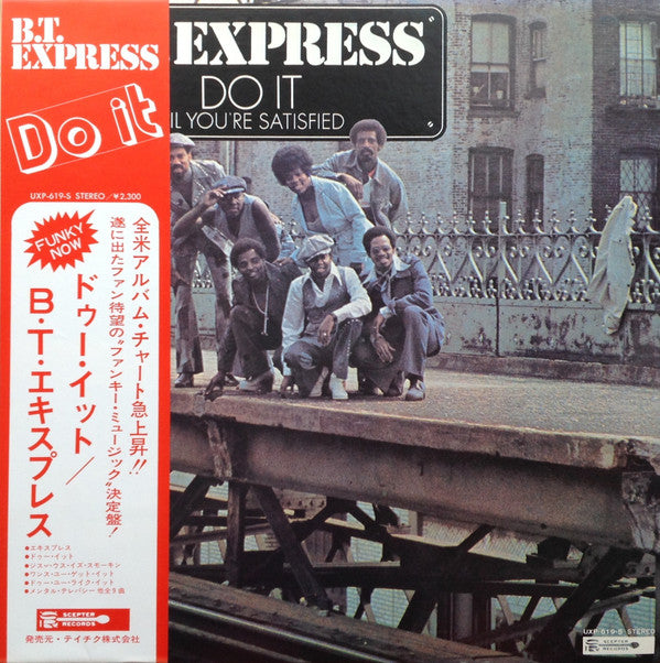 B.T. Express = B.T.エキスプレス* : Do It ('Til You're Satisfied) = ドゥー・イット (LP, Album)