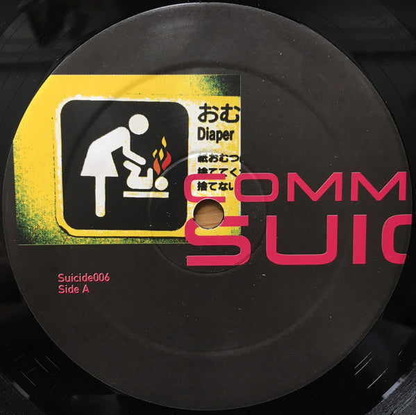 Various : Anything & Everything Vol2 (2x12")