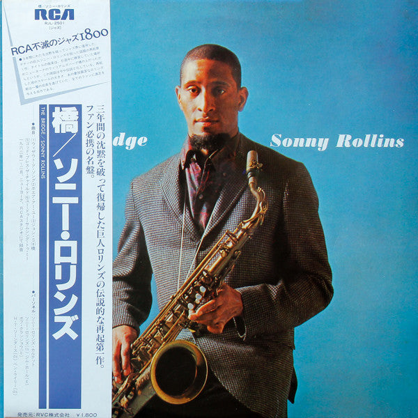 Sonny Rollins : The Bridge (LP, Album, RE)