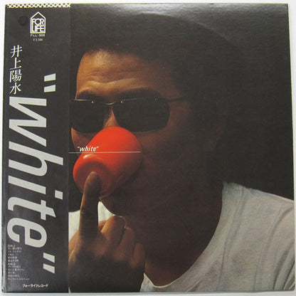 井上陽水* : "White" (LP, Album)