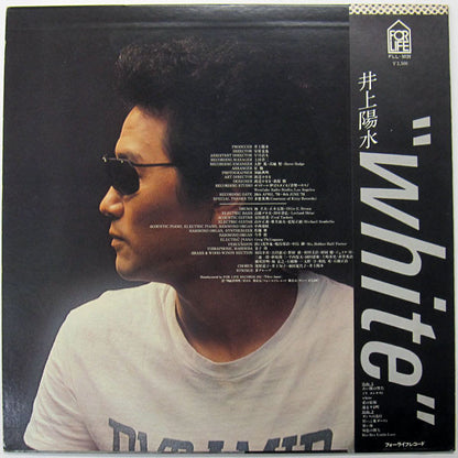 井上陽水* : "White" (LP, Album)