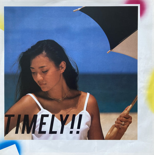 Buy Anri = 杏里* : Timely!! = タイムリー (LP, Album) Online for a