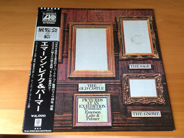 Emerson, Lake & Palmer : Pictures At An Exhibition (LP, Album, Gat)