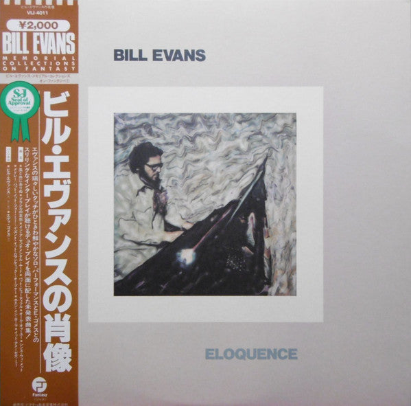Bill Evans : Eloquence (LP, Album)