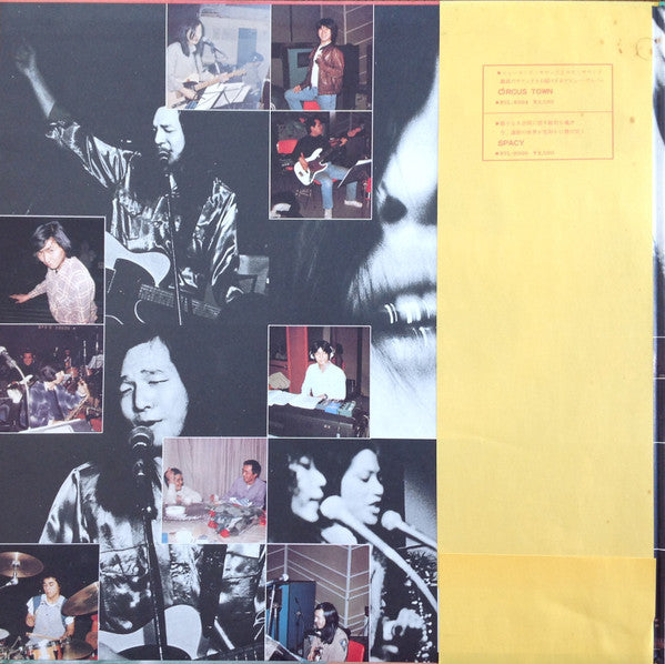Tatsu Yamashita* = 山下達郎* : It's A Poppin' Time (2xLP, Album, Gat)