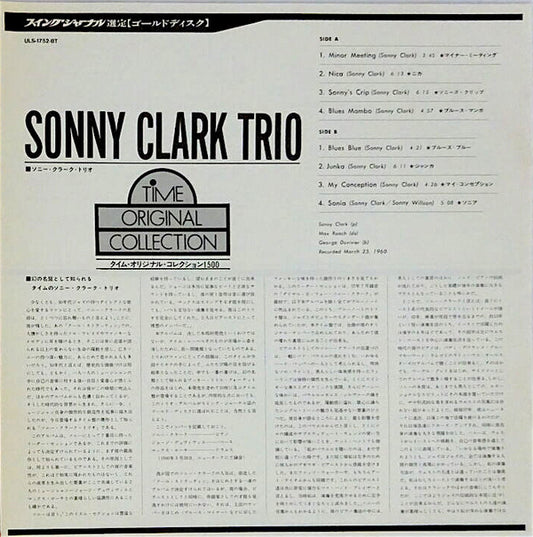 Sonny Clark Trio : Sonny Clark Trio (LP, Album, RE)