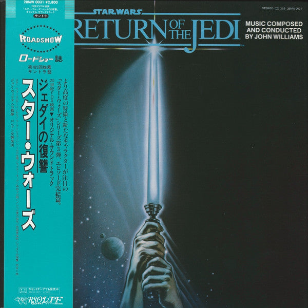 John Williams (4) : Star Wars : Return Of The Jedi (The Original Motion Picture Soundtrack) (LP, Album, Gat)