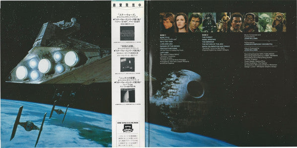 John Williams (4) : Star Wars : Return Of The Jedi (The Original Motion Picture Soundtrack) (LP, Album, Gat)