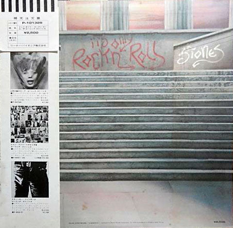 The Rolling Stones : It's Only Rock 'N Roll (LP, Album, RE)
