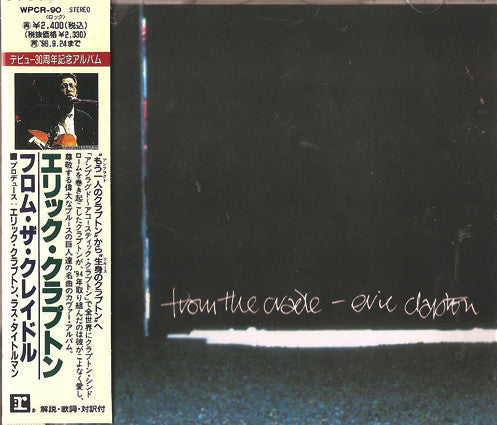 Eric Clapton : From The Cradle (CD, Album)