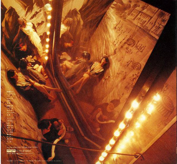 中島みゆき* : 愛していると云ってくれ (LP, Album)