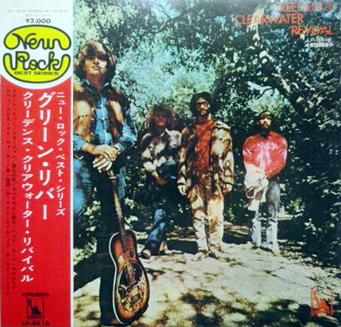 Creedence Clearwater Revival : Green River (LP, Album, Gat)