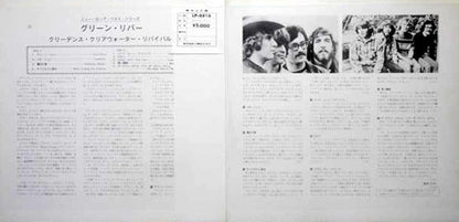 Creedence Clearwater Revival : Green River (LP, Album, Gat)