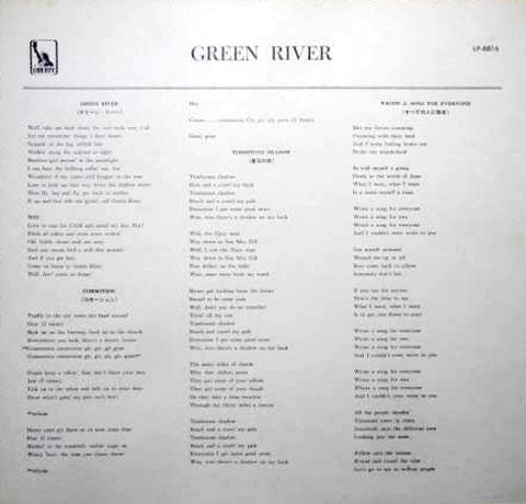 Creedence Clearwater Revival : Green River (LP, Album, Gat)