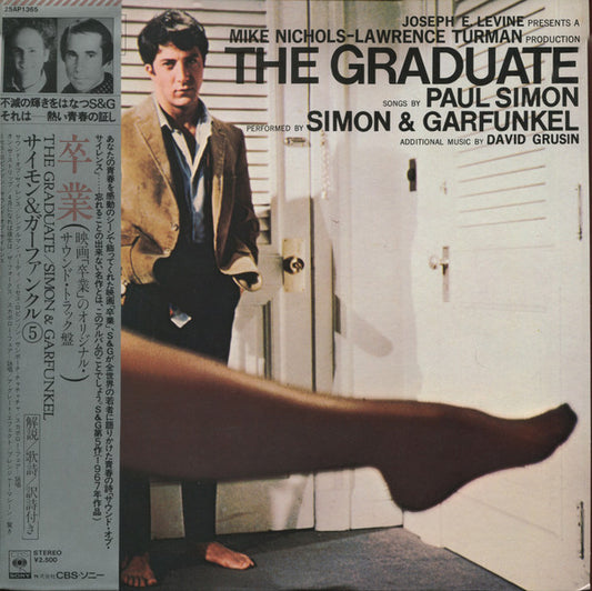 Paul Simon, Simon & Garfunkel, David Grusin* : The Graduate: The Original Sound Track Recording (LP, Album, RE)