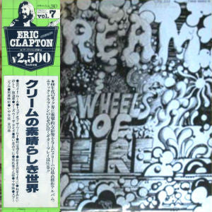Cream (2) : Wheels Of Fire (2xLP, Album, RE)