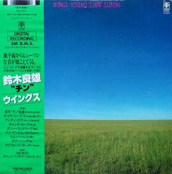 Yoshio "Chin" Suzuki* : Wings (LP, Album)