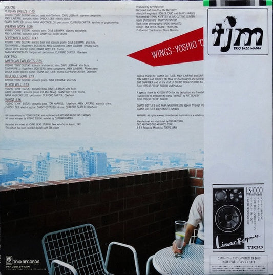 Yoshio "Chin" Suzuki* : Wings (LP, Album)