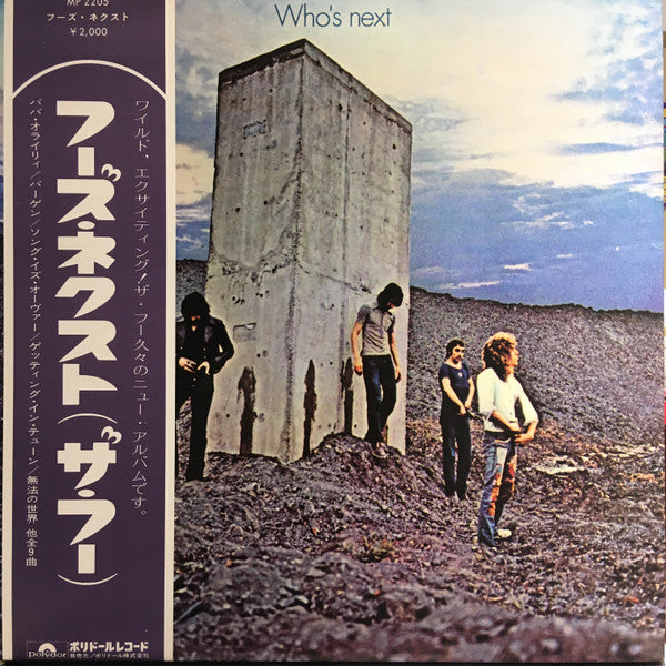 The Who : Who's Next (LP, Album, Gat)