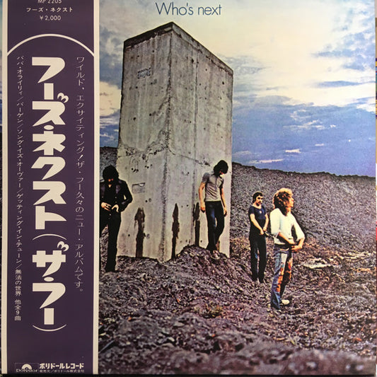 The Who : Who's Next (LP, Album, Gat)