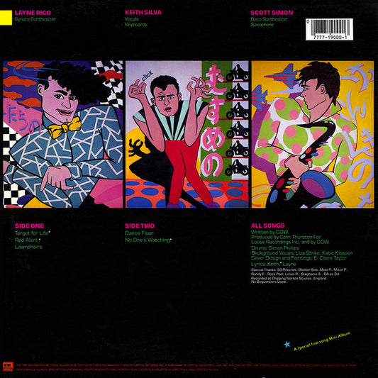Our Daughters Wedding* : Digital Cowboy (12", MiniAlbum, Los)