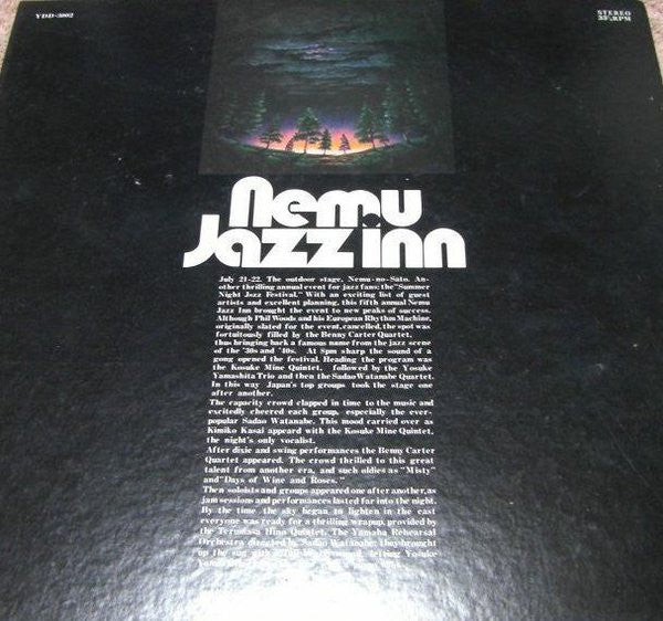 Various : Nemu Jazz Inn (LP, Comp)