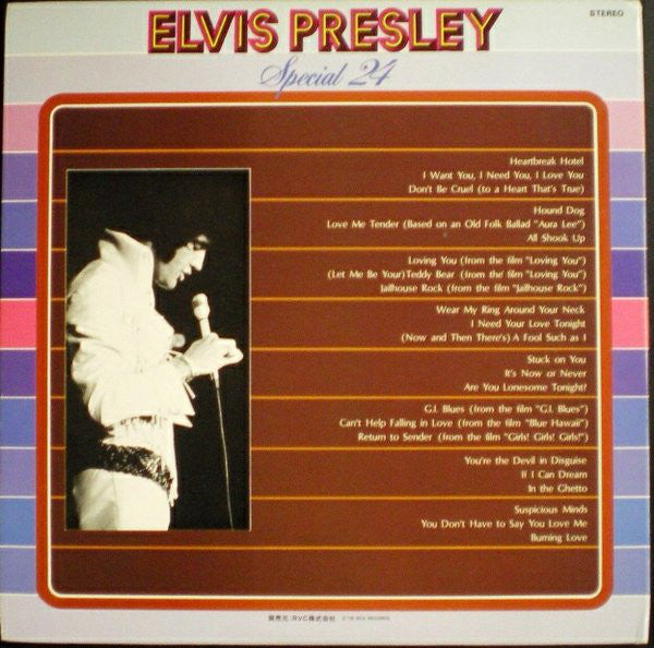 Elvis Presley : Special 24 = エルヴィス・プレスリー！Special 24 (2xLP, Comp)