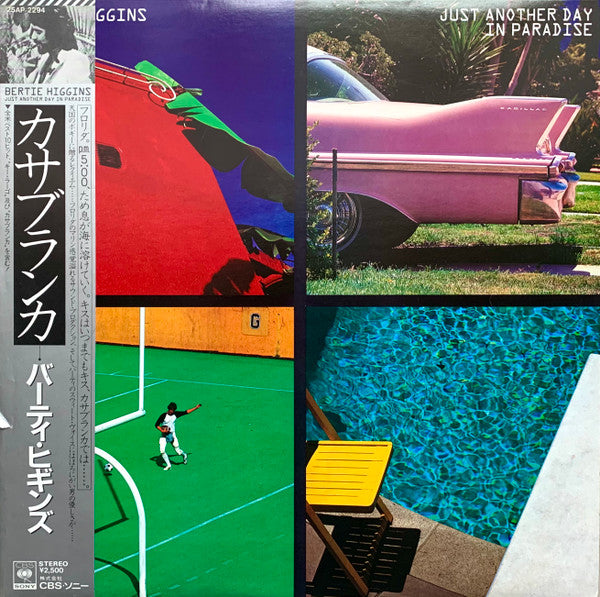 Bertie Higgins = バーティ・ヒギンズ* : Just Another Day In Paradise / カサブランカ (LP, Album)