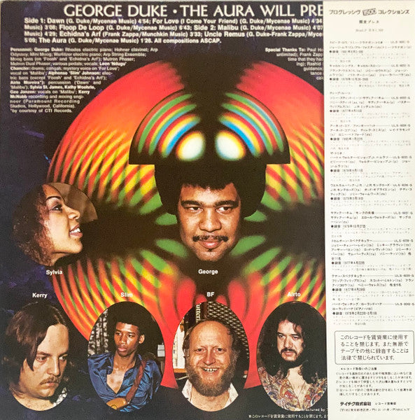 George Duke : The Aura Will Prevail (LP, Album, RE)