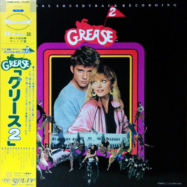 Various : Grease 2 (Original Soundtrack Recording) (LP, Album, Gat)