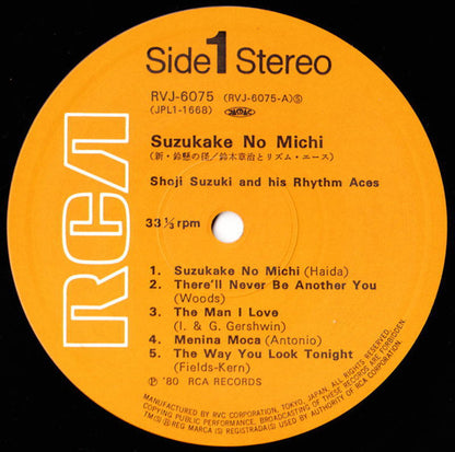 Shoji Suzuki And His Rhythm Aces : Suzukake No Michi (LP, Album)