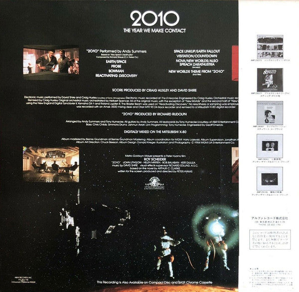 David Shire : 2010 (Original Music From The Motion Picture) (LP, Album)