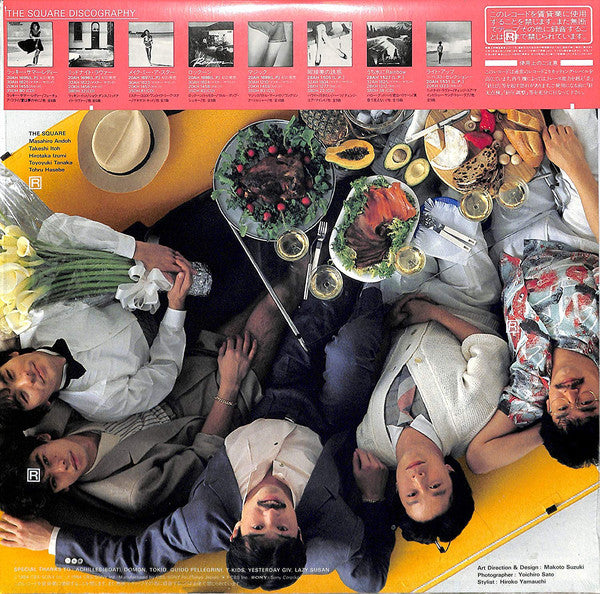 The Square* : Adventures (LP, Album, RP, 2nd)