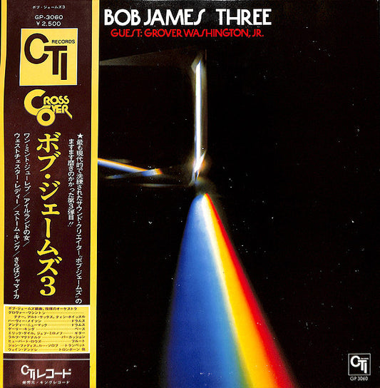 Bob James : Three (LP, Album, Gat)