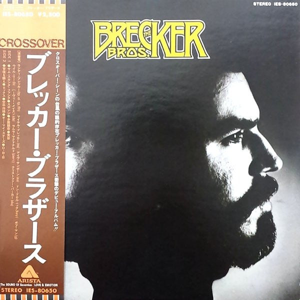 The Brecker Brothers : The Brecker Bros. (LP, Album)