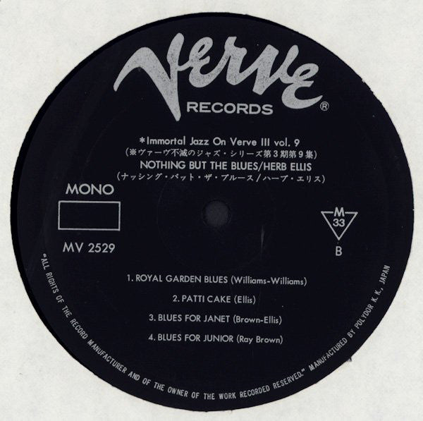Herb Ellis = ハーブ・エリス* : Nothing But The Blues = ナッシング・バット・ザ・ブルース (LP, Album, Mono, RE)