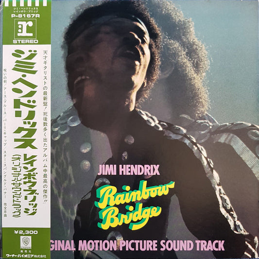 Jimi Hendrix : Rainbow Bridge - Original Motion Picture Sound Track (LP, Album, Gat)