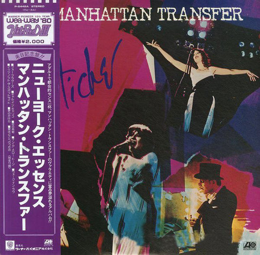 The Manhattan Transfer : Pastiche (LP, Album, RE)