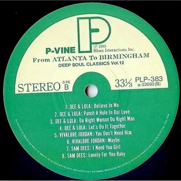 Various : From Atlanta To Birmingham (LP, Comp)