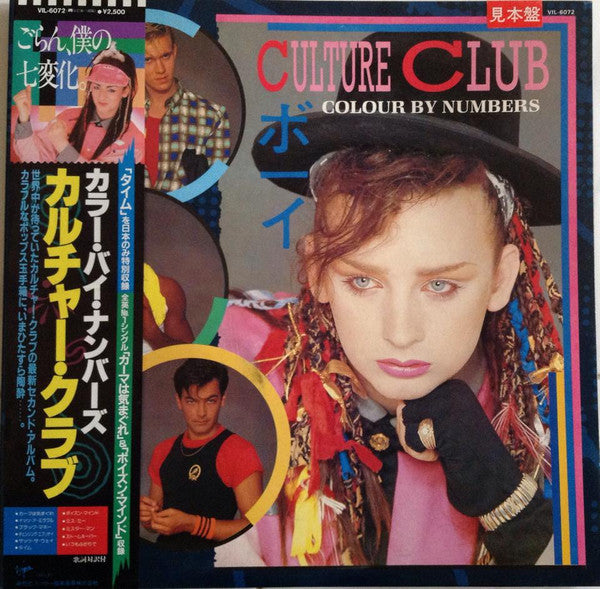 Culture Club : Colour By Numbers (LP, Album, Promo)