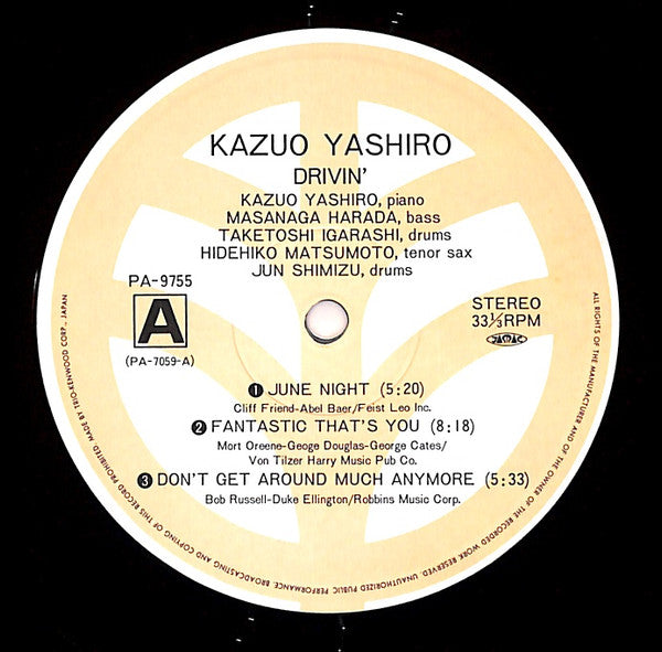 Kazuo Yashiro : Drivin' (LP, Album, RE)