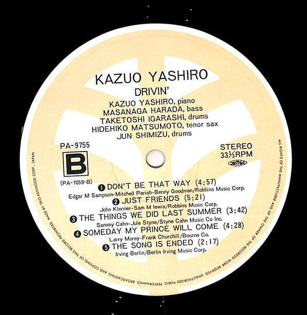 Kazuo Yashiro : Drivin' (LP, Album, RE)